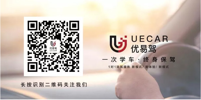 5cd14c25da751.jpg 優(yōu)易駕_35.jpg