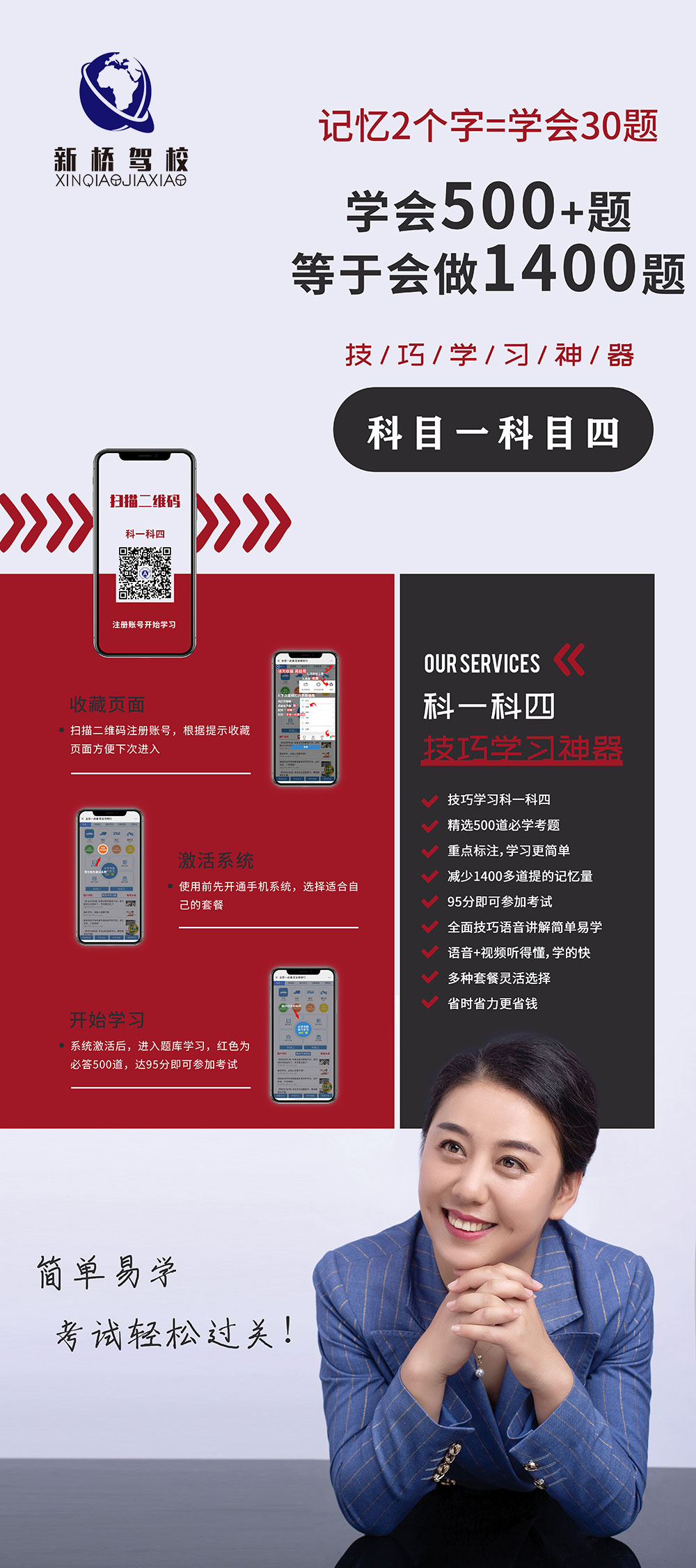 5e1ecfa34db64.jpg 微信圖片_20200115163342.jpg